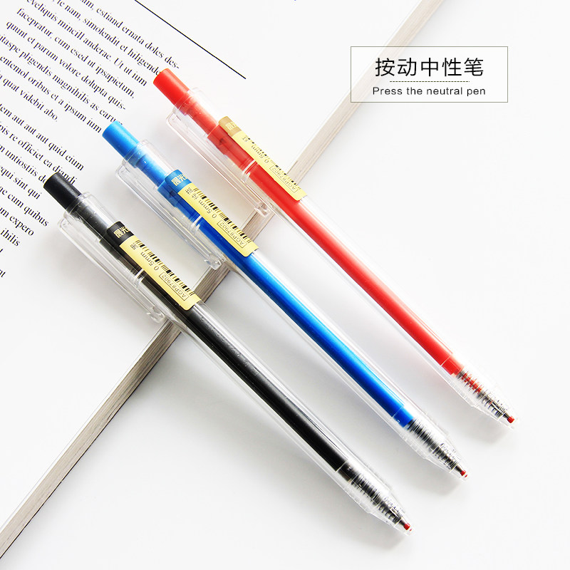 M&G 0 5mm Press Neutral Pen Cartoon Cute Student Neutral Water Pen Exam Pen Signature Pen Stationery Wholesale
