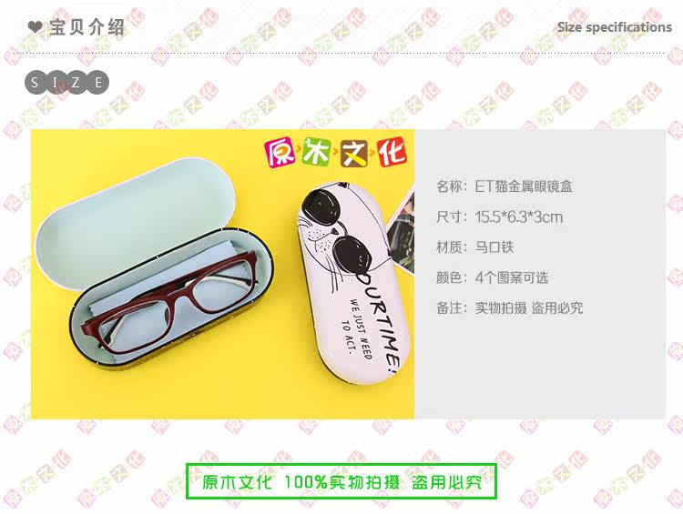 Etui à lunettes - Ref 1244736 Image 8