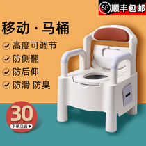 Elderly toilet toilet removable toilet portable pregnant woman home deodorant elderly indoor adult squatting chair stool