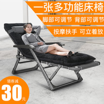 Outdoor recliner waterproof sunscreen folding lunch beach chair garden balcony lift leisure outdoor Vine reclining bed