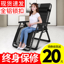 Recliner folding lunch break summer cool leisure sturdy durable cool chair bed dual-purpose folding office nap chair