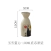 Rượu sake kiểu Nhật nhỏ rượu vang nhỏ ly rượu vang trắng thủy tinh súp hông bình rượu ấm Rượu vang