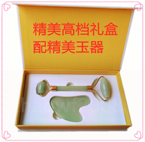 Jade scraping plate Face Face eye roller thin beauty massage wheel Natural tendon stick Whole body universal meridians