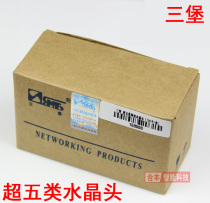 Sanbao network Crystal Head Super Five crystal head computer Crystal Head 100 1 box