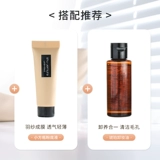 Shu uemura, тональный крем, база под макияж, кремовый антиокислительный крем-пудра, пробник, 5 мл, контроль жирного блеска, пробный комплект