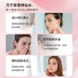 Японская эссенция, гидролат, 330 мл, сужает поры