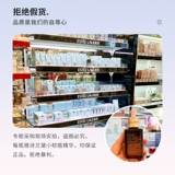 Восстанавливающая осветляющая эссенция в ампулах, 100 мл