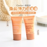 Clarins, эластичный дневной крем, ночной крем, освежающий комплект, подтягивающий коллаген, 5 мл, пробник, 15 мл