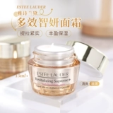 Освежающий питательный коллаген, многофункциональный увлажняющий разглаживающий ночной крем, пробник, 15 мл