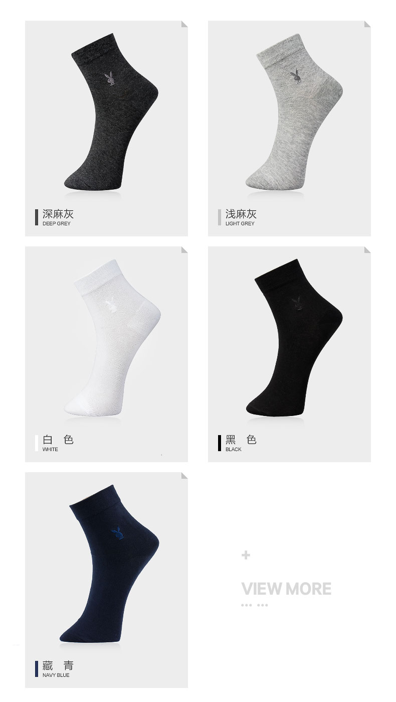 Vớ cotton nam ống cotton thấm hút mồ hôi cotton vớ mùa thu và mùa đông dày nam kinh doanh vớ cotton thủy triều tất cao cổ