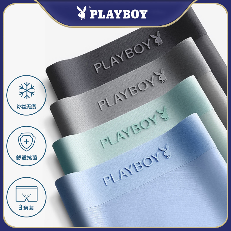 Flower Playboy Men's Underwear Men's Ice Silk Breathable Four-corner Shorts Mid-Waist Boys' Four Corners Pants Head Thin Summer Tide