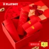 Товары от playboy言典专卖店
