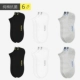 Хлопковый, антибактериальный, черный, белый