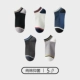 【Cure Cotton Fashion Contrast Color B】 Черный, белый, джинсовый синий, темно -серый, светло -серый