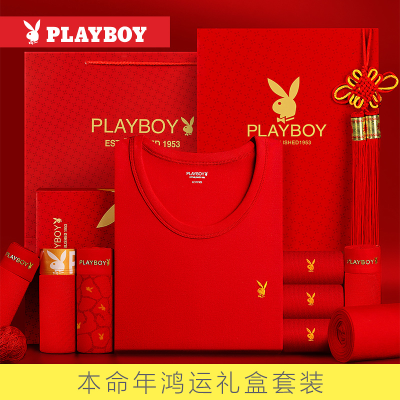 Playboy Benming Year fever underwear men's big red autumn clothes sanitary pants women's cotton wedding couple in the year of the rabbit