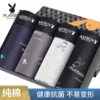 Товары от playboy言典专卖店