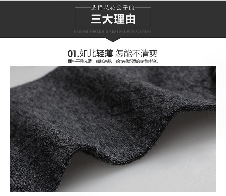 Chaussettes - collants PLAYBOY t2418-5 - Ref 757057 Image 10