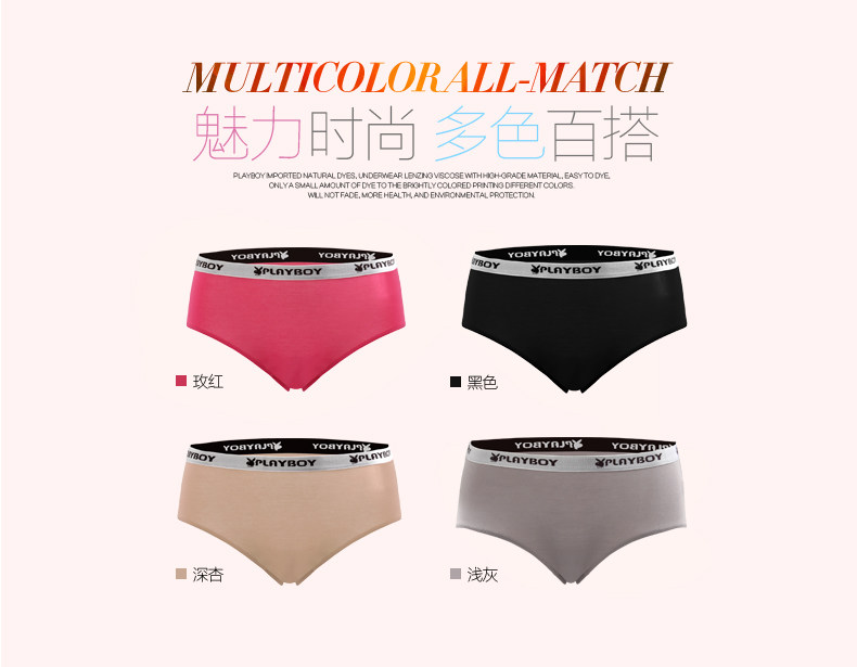 Slip jeunesse PLAYBOY y3981 en viscose - Ref 668601 Image 7