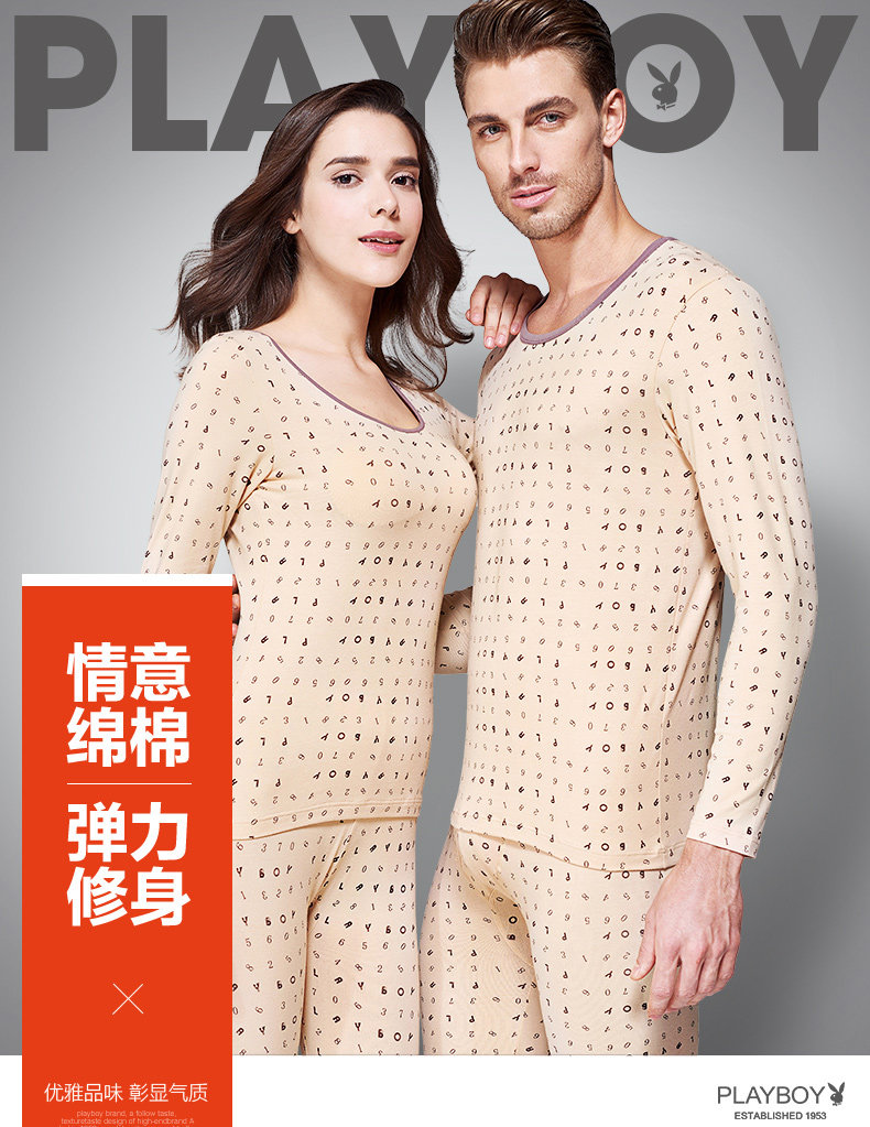 Sous-vêtement thermo jeunesse PLAYBOY simple en coton - Ref 767039 Image 6