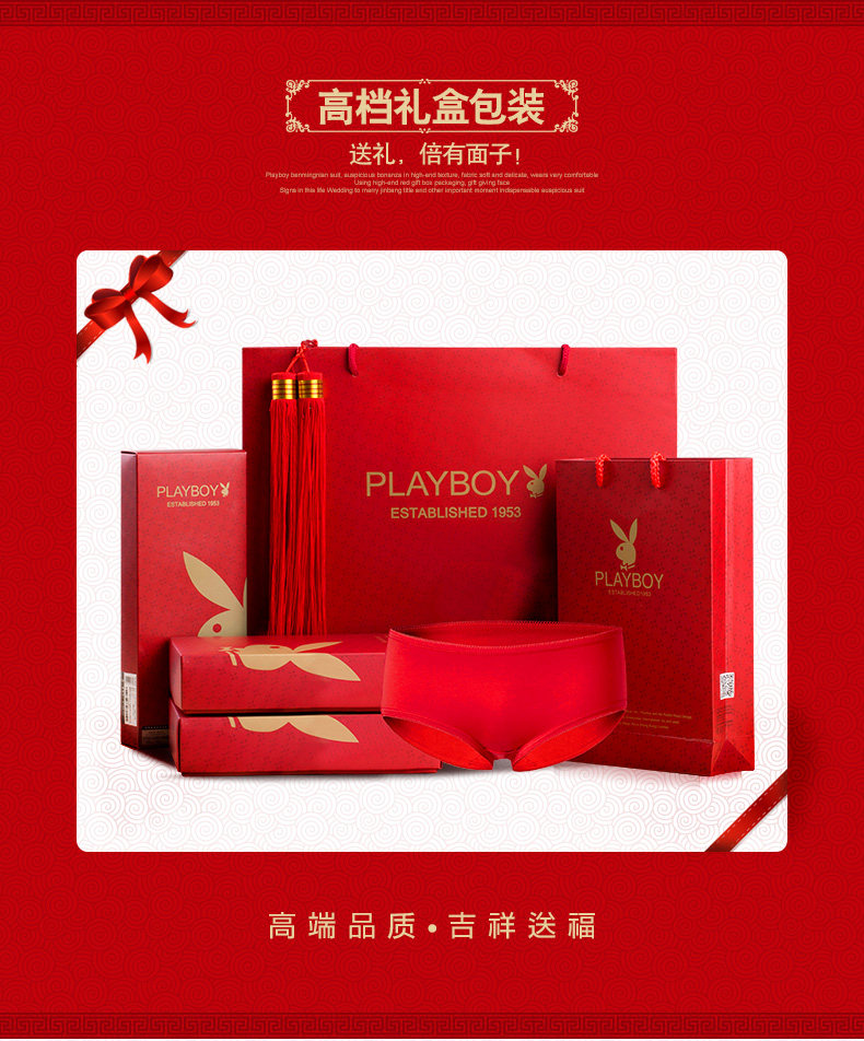 Slip jeunesse PLAYBOY Y39KK50-H4 en coton - Ref 668576 Image 8