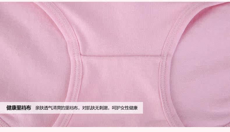 Slip jeunesse PLAYBOY R3950 en coton - Ref 641758 Image 12