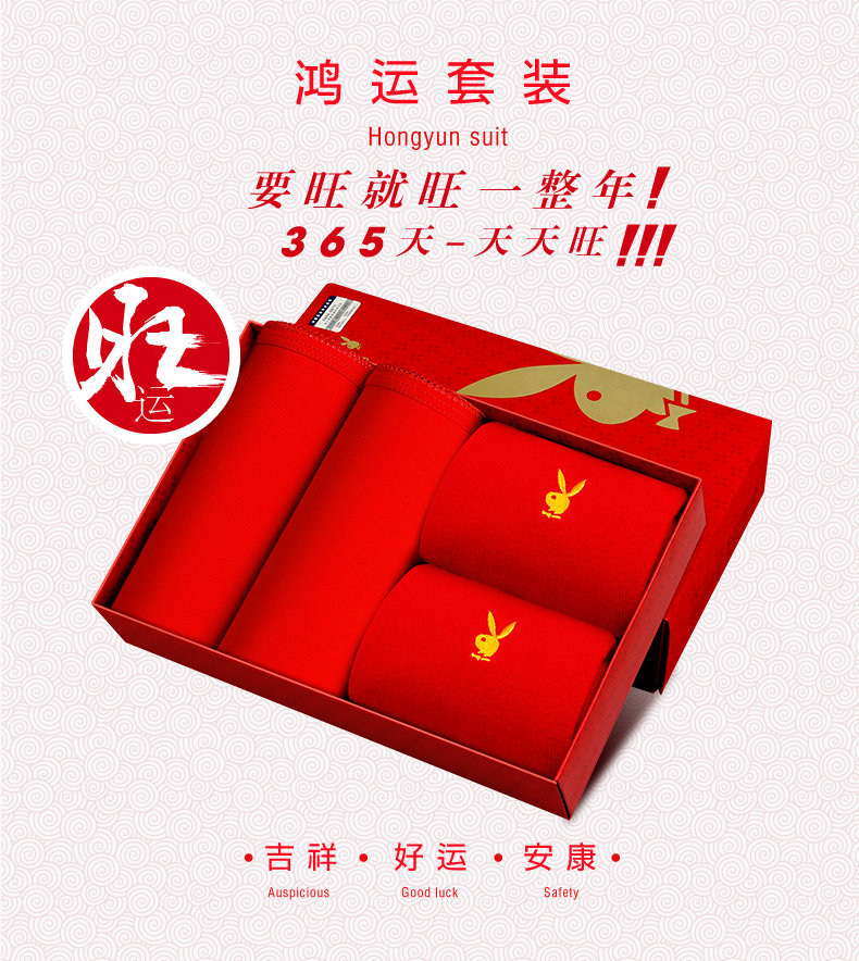 Slip jeunesse PLAYBOY H88Z88-A en coton - Ref 668575 Image 7