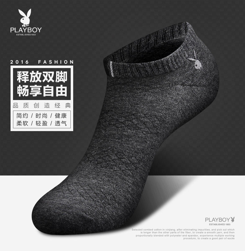 Chaussettes - collants PLAYBOY t2418-5 - Ref 757057 Image 6