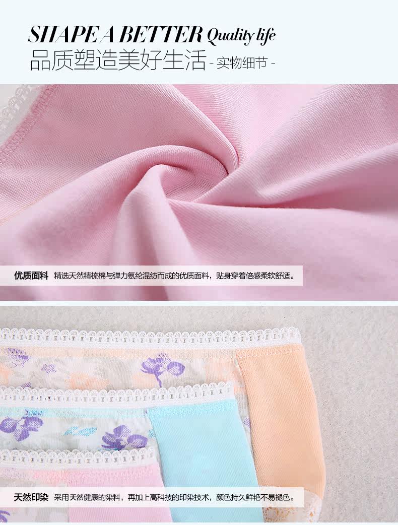 Slip jeunesse PLAYBOY ZY5671-3 en coton - Ref 668579 Image 9