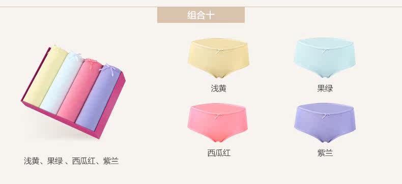 Slip jeunesse PLAYBOY R3950 en coton - Ref 641758 Image 23