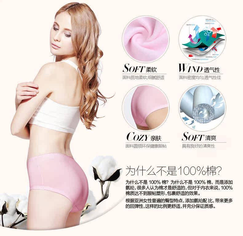 Slip jeunesse PLAYBOY Y3953 en coton - Ref 668586 Image 8