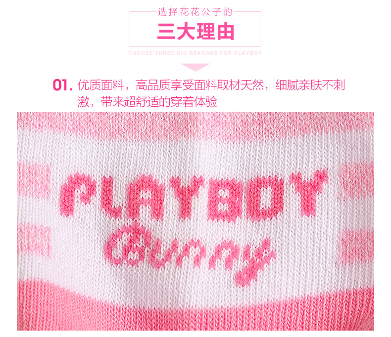 Chaussettes - collants PLAYBOY P1581-5 - Ref 780788 Image 11