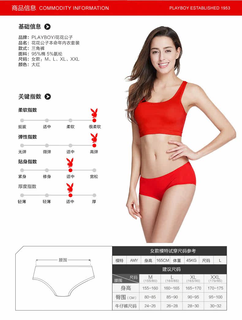 Slip jeunesse PLAYBOY H88Z88-A en coton - Ref 668575 Image 14