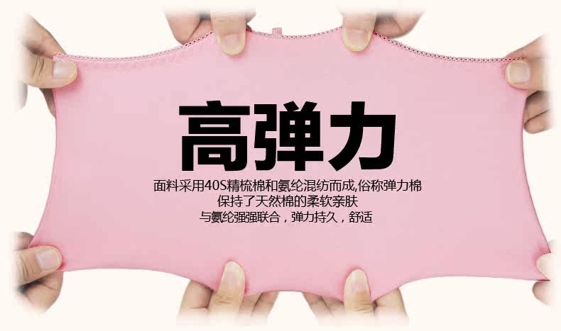 Slip jeunesse PLAYBOY Y3953 en coton - Ref 668586 Image 7