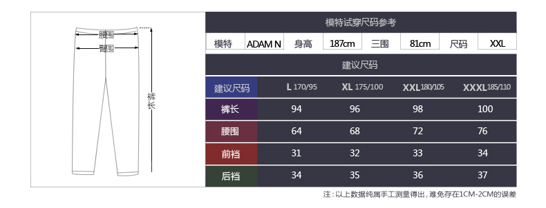 Pantalon collant PLAYBOY D0968 en viscose - Ref 749038 Image 16