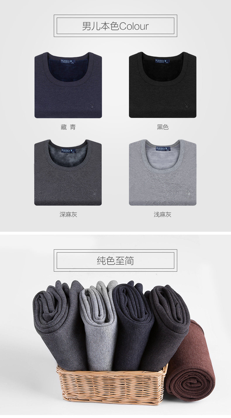 Sous-vêtement thermo PLAYBOY TD8982 - Ref 767048 Image 12