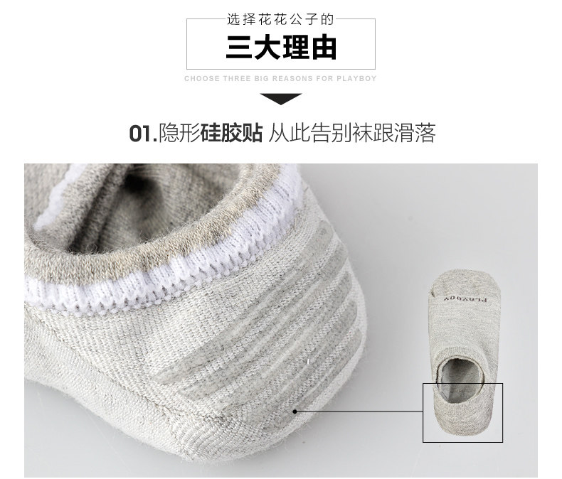 Chaussettes - collants PLAYBOY t2423-5 - Ref 755755 Image 9