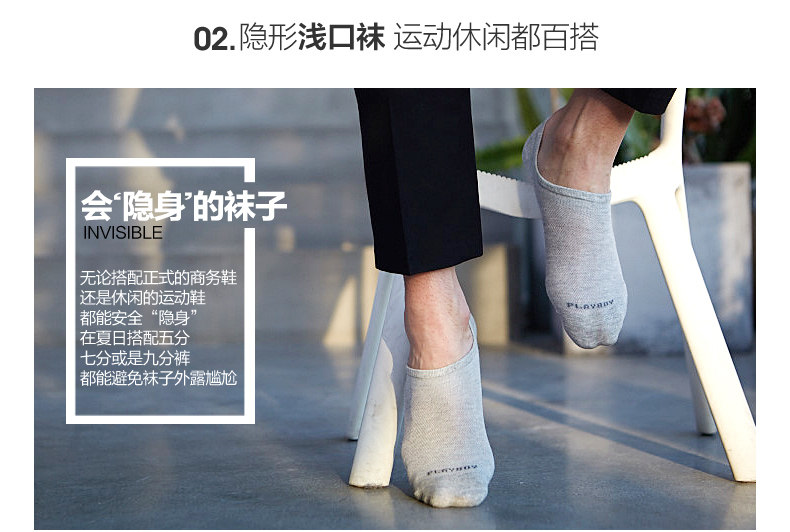 Chaussettes - collants PLAYBOY t2423-5 - Ref 755755 Image 10