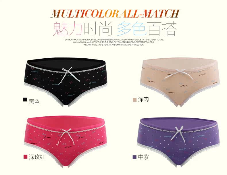 Slip PLAYBOY Y5675-4 en coton - Ref 668593 Image 7