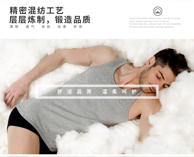 Playboy của Nam Giới Vest Cotton Slim Thanh Niên Tập Thể Dục Hurdle Thể Thao Thắt Chặt Mùa Hè Hơi Thở Tự Do