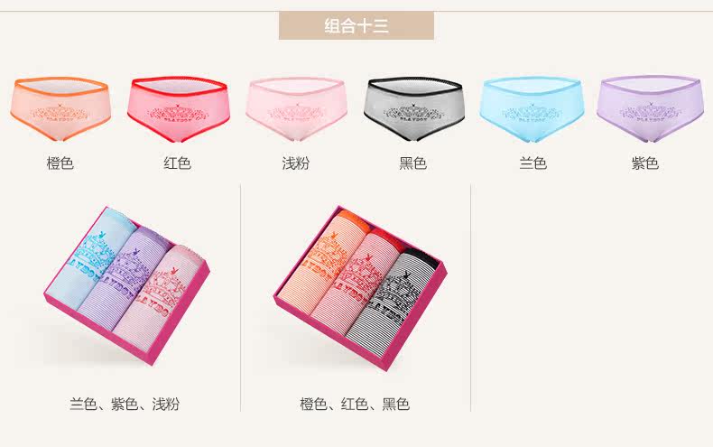 Slip jeunesse PLAYBOY R3950 en coton - Ref 641758 Image 26