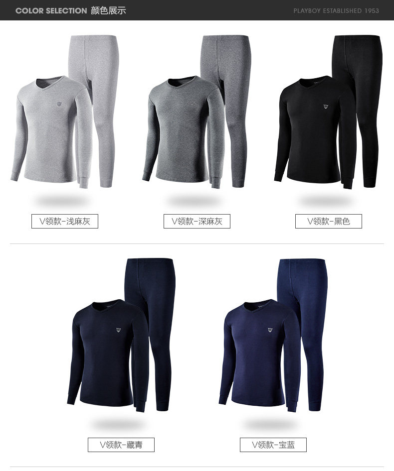 Sous-vêtement thermo jeunesse PLAYBOY D89K21 en coton - Ref 751153 Image 14