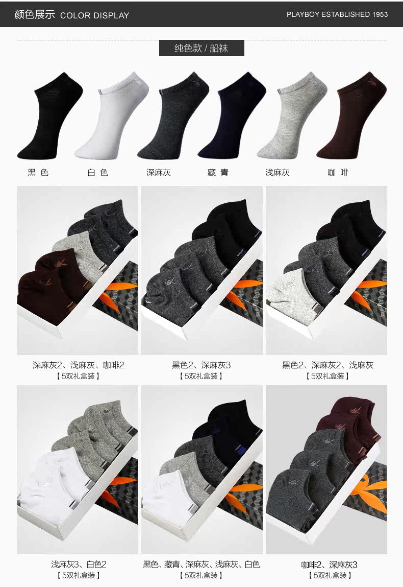 Chaussettes - collants PLAYBOY t2418-5 - Ref 757057 Image 15