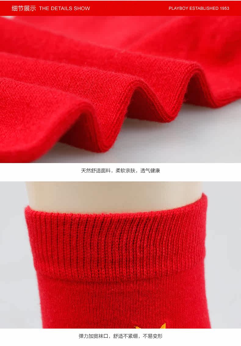 Slip jeunesse PLAYBOY H88Z88-A en coton - Ref 668575 Image 24