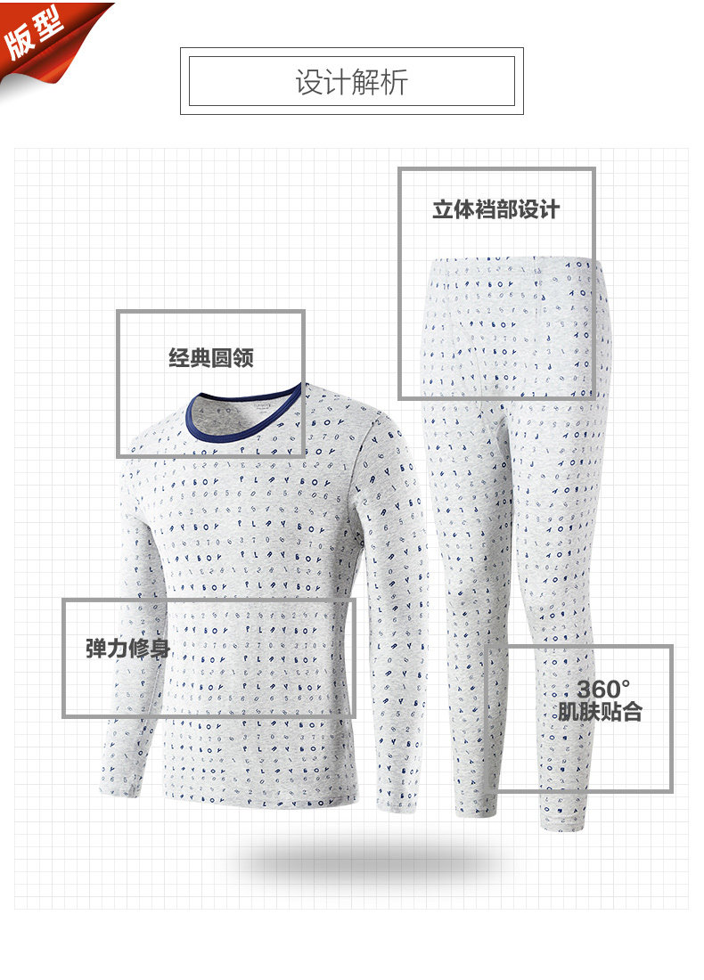 Sous-vêtement thermo jeunesse PLAYBOY simple en coton - Ref 767039 Image 8