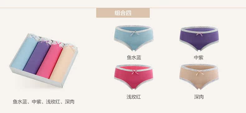 Slip jeunesse PLAYBOY R3950 en coton - Ref 641758 Image 17