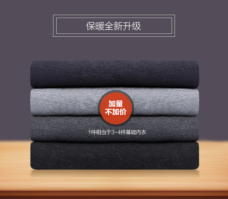 Sous-vêtement thermo PLAYBOY TD8982 - Ref 767048 Image 7