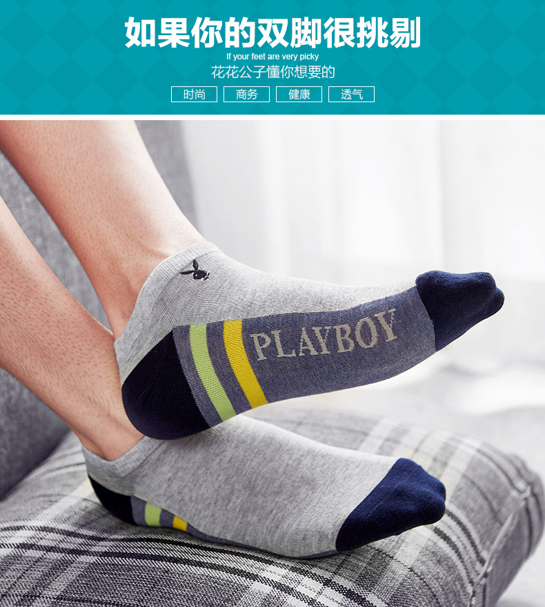 Chaussettes - collants PLAYBOY TD2422-5 - Ref 761029 Image 6