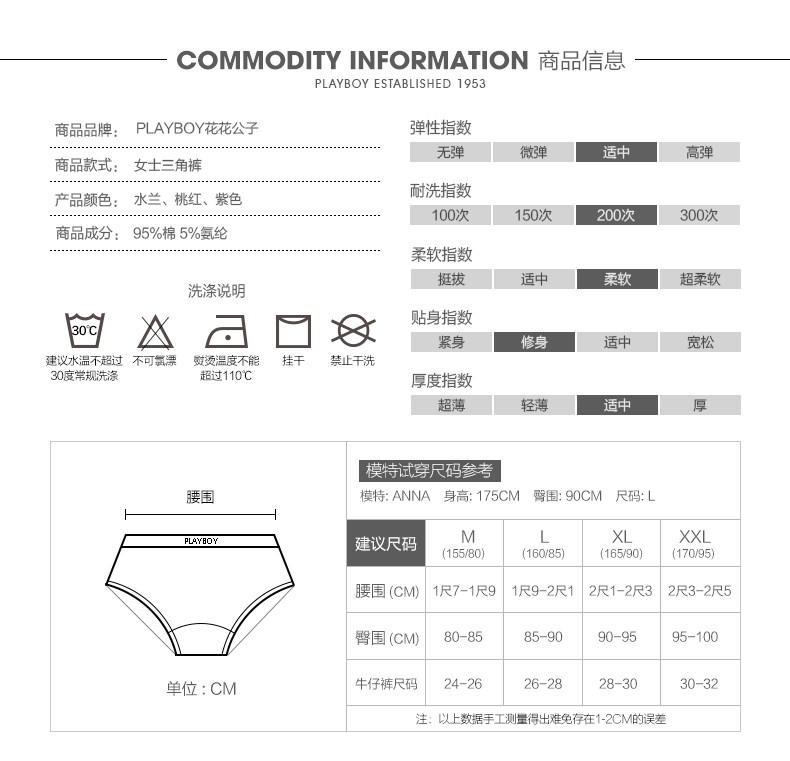 Slip jeunesse PLAYBOY ZY3922-3 en coton - Ref 668610 Image 11