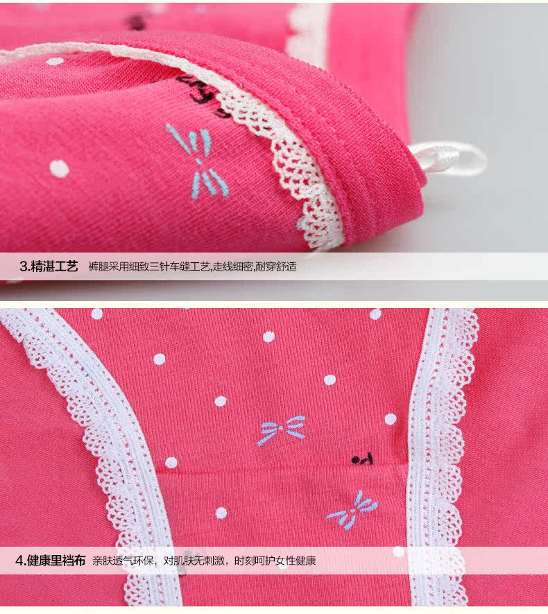 Slip PLAYBOY Y5675-4 en coton - Ref 668593 Image 14