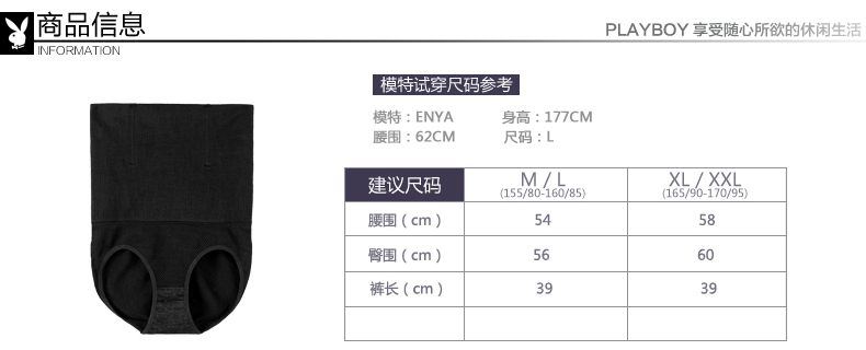 Slip PLAYBOY Y0987 en nylon - Ref 668605 Image 10